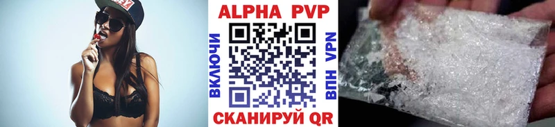 Альфа ПВП крисы CK  Солигалич 