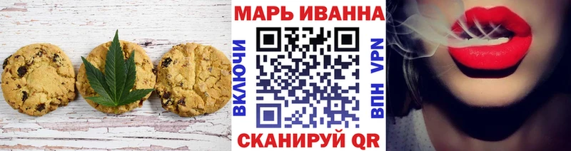 Печенье с ТГК марихуана  нарко площадка телеграм  Солигалич 