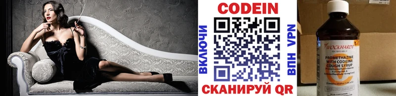 гидра сайт Солигалич Кодеиновый сироп Lean Purple Drank