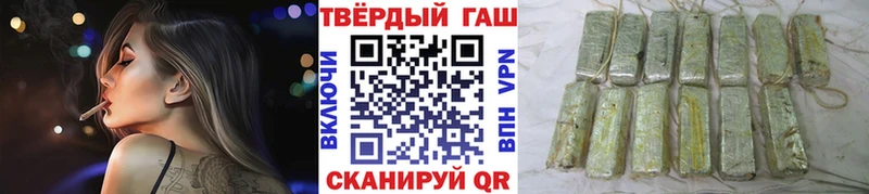 ГАШИШ ice o lator даркнет сайт Солигалич