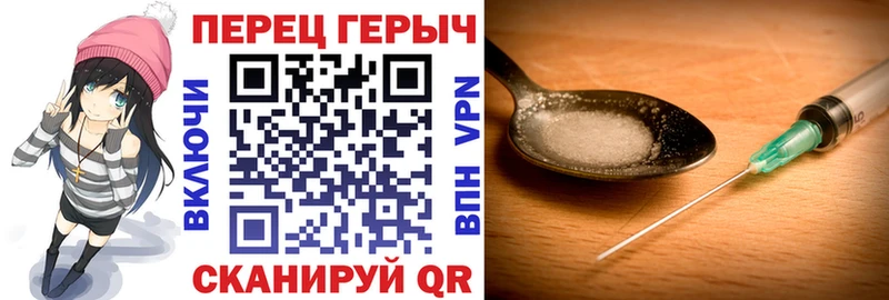 Героин Heroin  как найти закладки  Солигалич 