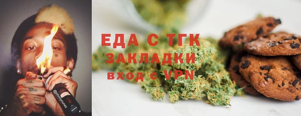 2c-b Армянск