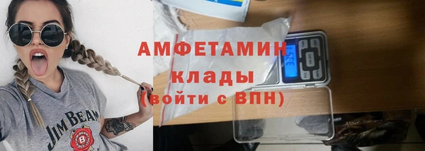 2c-b Армянск