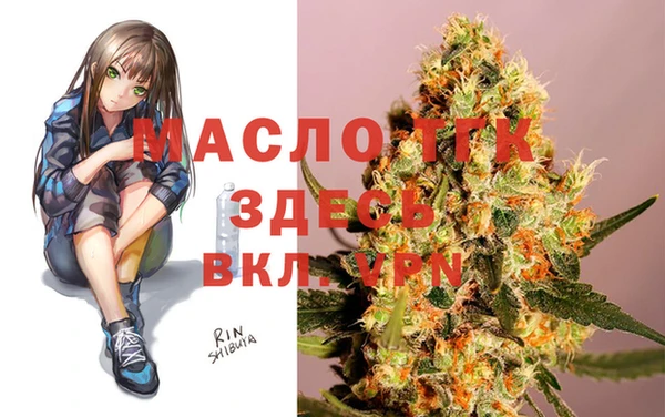 2c-b Армянск
