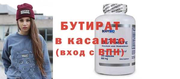 2c-b Армянск
