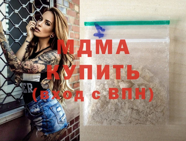 мдпв Аркадак