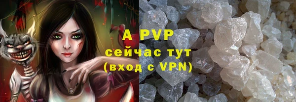 2c-b Армянск