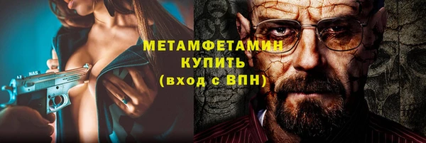 2c-b Армянск