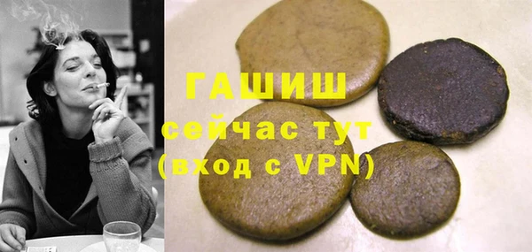 2c-b Армянск