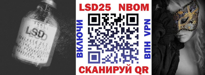 ссылка на мегу как войти Солигалич Лсд 25 экстази кислота