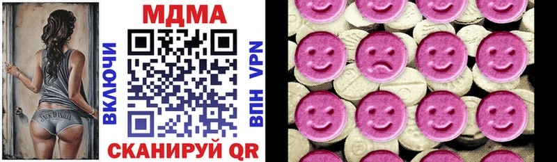 ОМГ ОМГ ссылка  Солигалич  MDMA crystal 