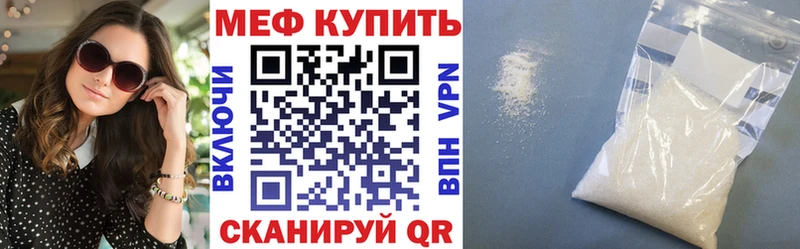 Мефедрон VHQ  закладка  Солигалич 
