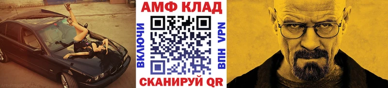 купить наркоту  Солигалич  Первитин Декстрометамфетамин 99.9% 